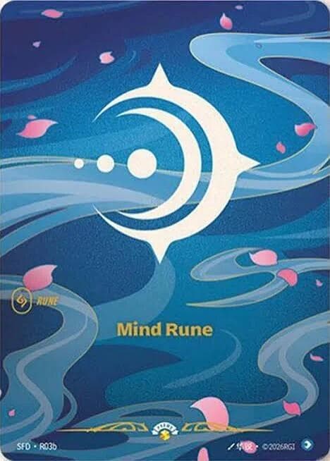 Mind Rune (Promo) #R03b