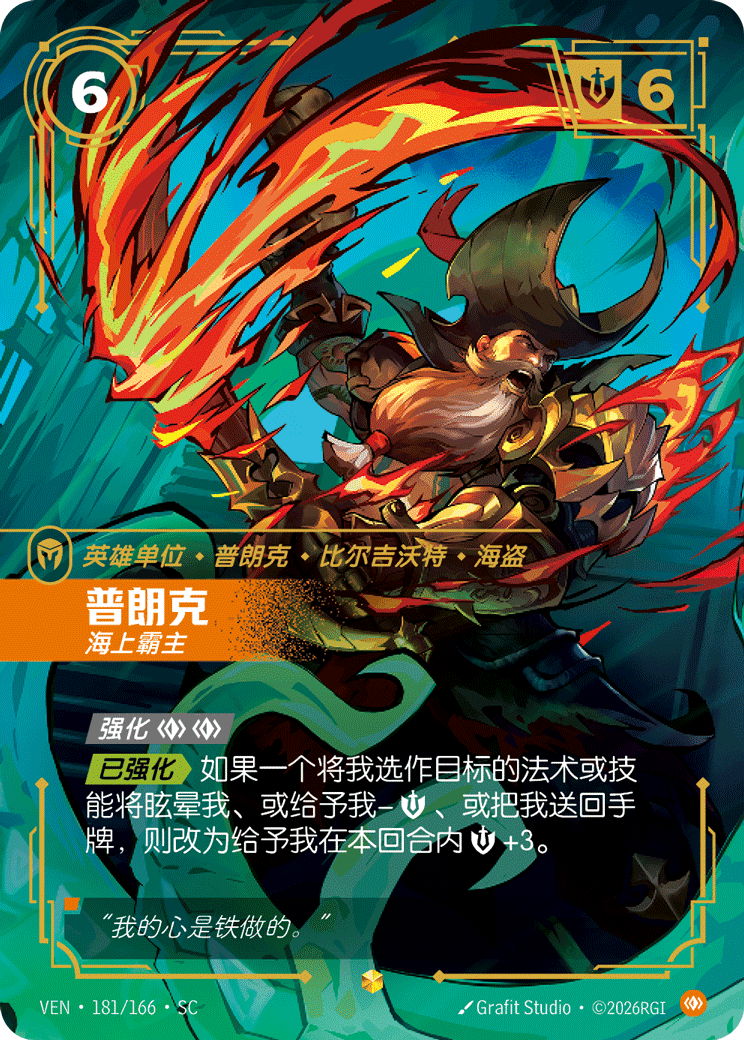 Gangplank Overnumbered (Vendetta CN) #181
