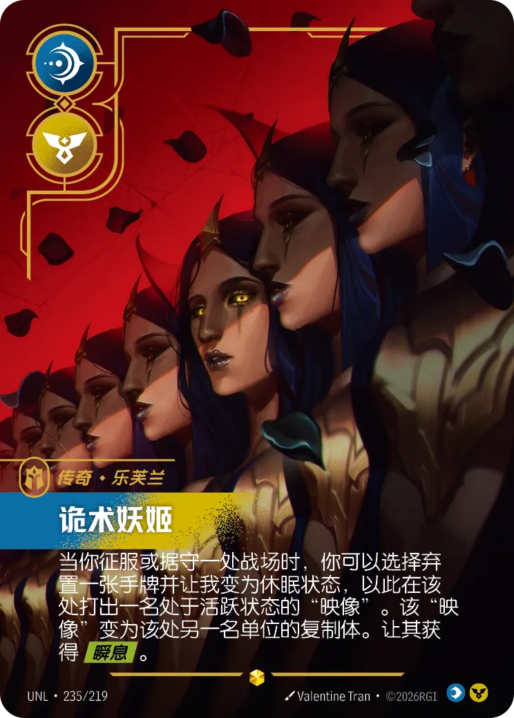 LeBlanc Overnumbered (Unleashed CN) #235/219