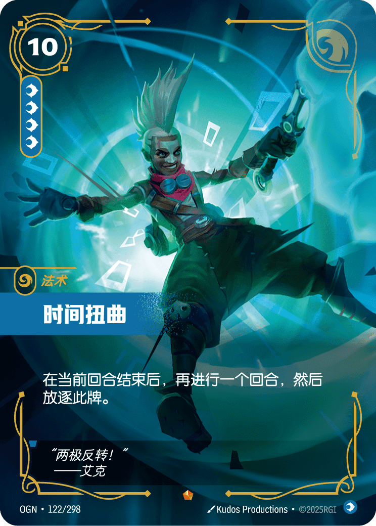 Time Warp (OGN) #122