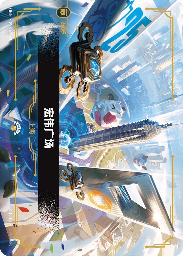 The Grand Plaza (OGN) #293a