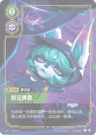 Vex - Gloomist (Metal) (Unleashed Master Award Metal) (Promo) #UNL·193 · Chinese (Simplified)
