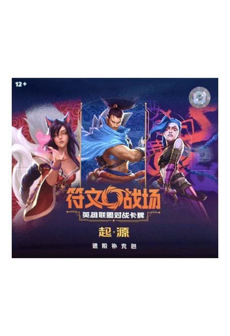 Origins Advanced Booster Box (Chinese) · Chinese (Simplified)