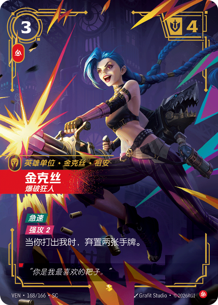 Jinx, Demolitionist (Overnumbered) (VEN) #168