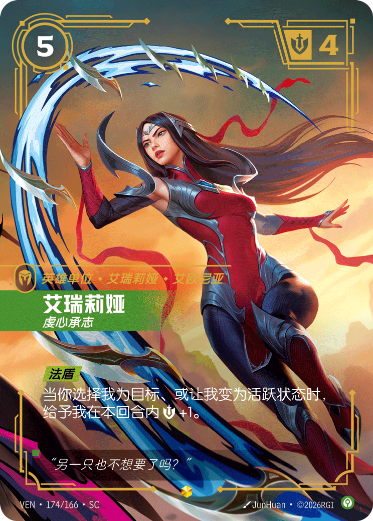 Irelia, Fervent (Overnumbered) (VEN) #174