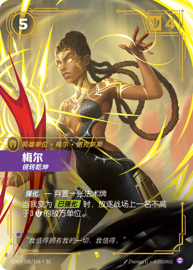 Mel, Defiant Soul (Overnumbered) (VEN) #188