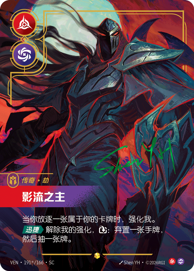 Zed - Master of Shadows (Signature) (VEN) #191*