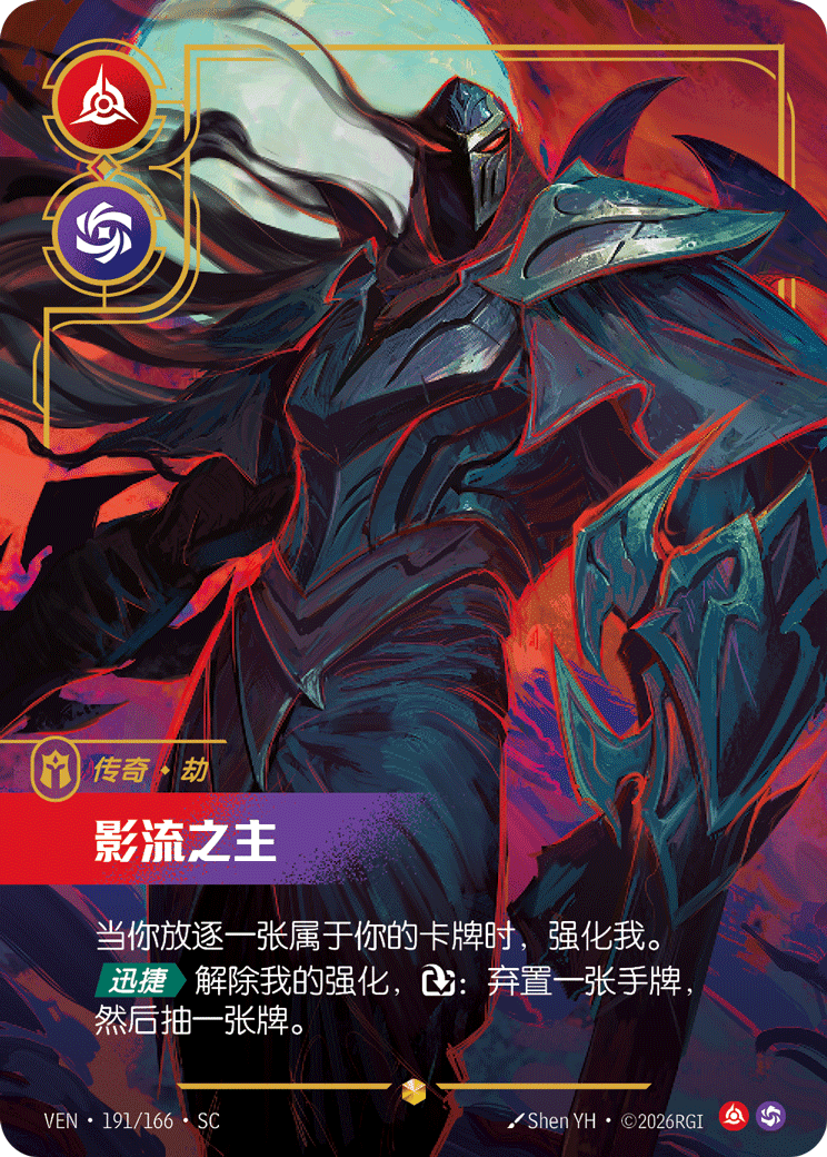 Zed - Master of Shadows (Overnumbered) (VEN) #191