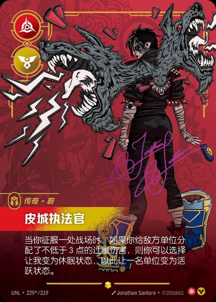 Vi - Piltover Enforcer (Signature) (UNL) #229*