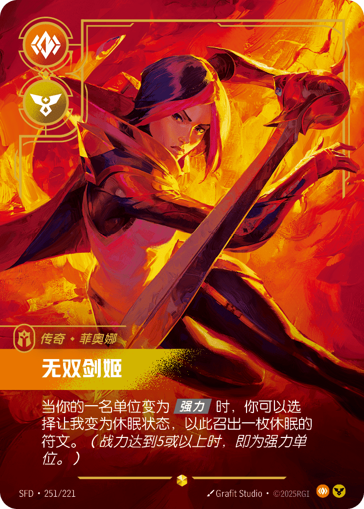 Fiora - Grand Duelist (Overnumbered) (SFD) #251