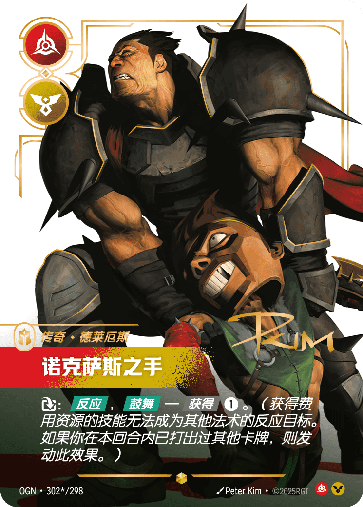 Darius - Hand of Noxus (Signature) (OGN) #302*