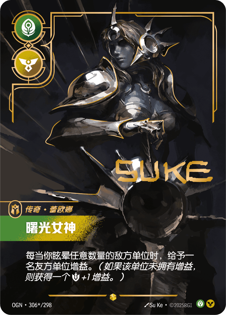 Leona - Radiant Dawn (Signature) (OGN) #306*