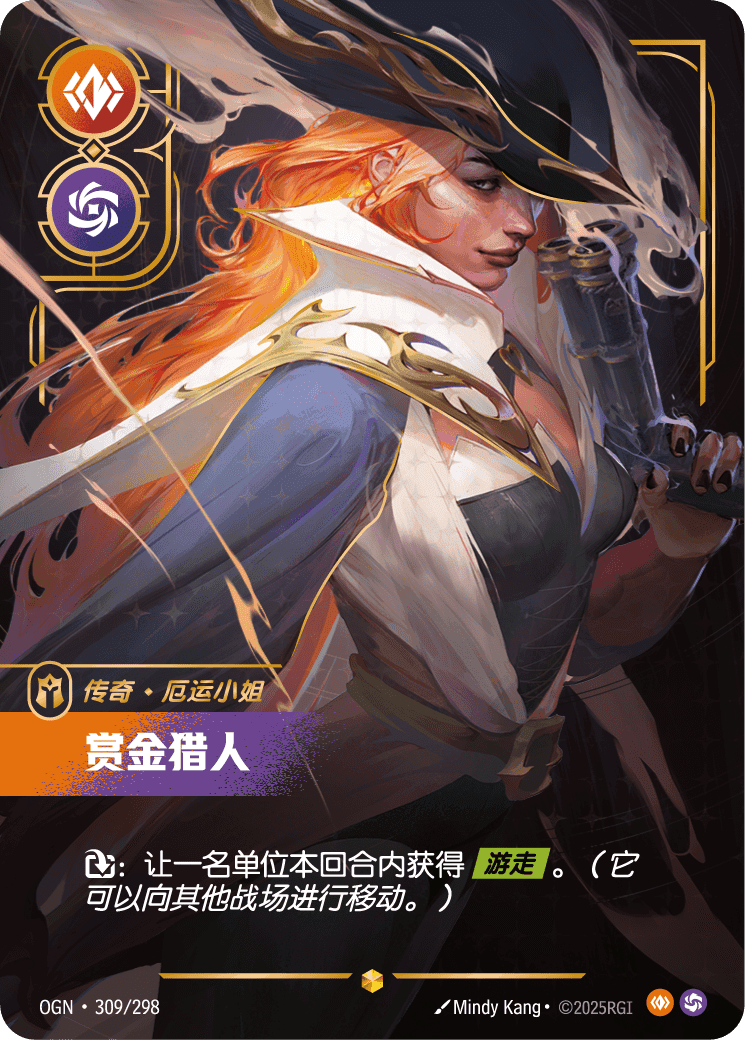 Miss Fortune - Bounty Hunter (Overnumbered) (OGN) #309