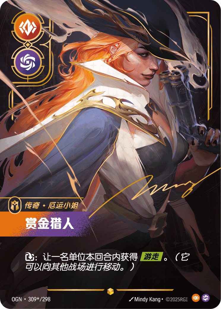 Miss Fortune - Bounty Hunter (Signature) (OGN) #309*