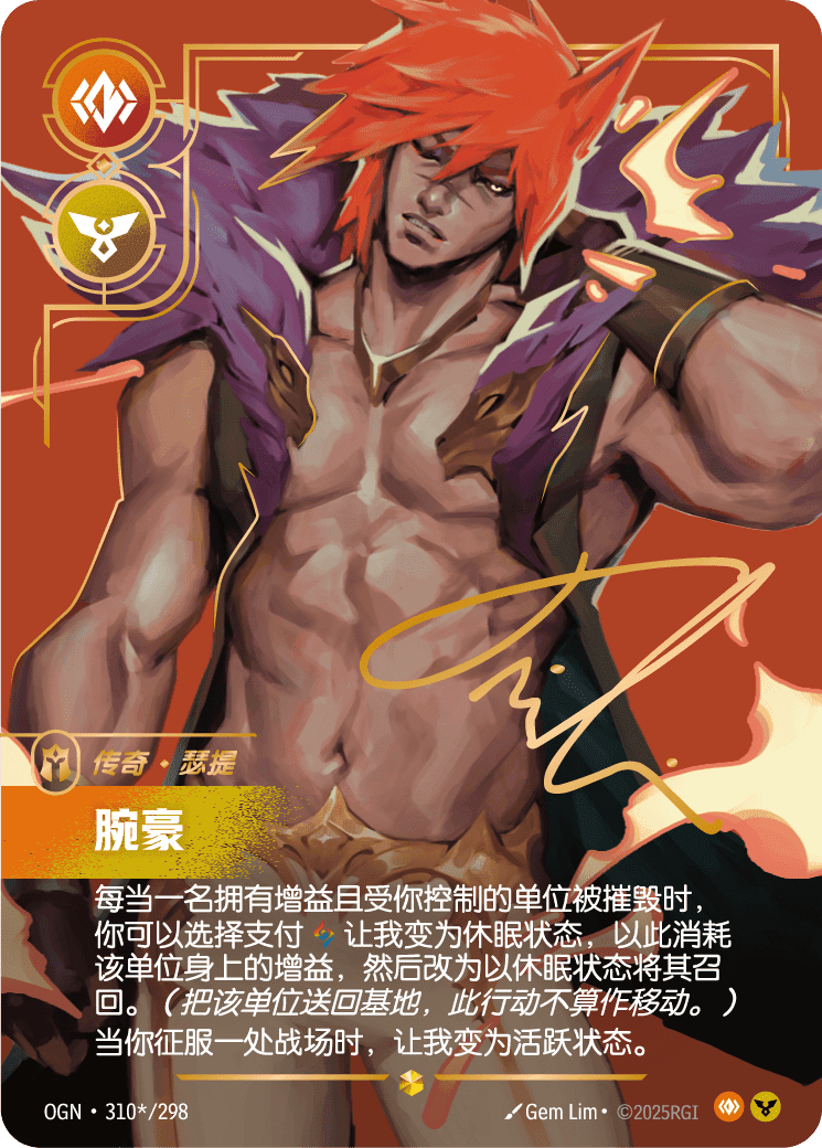 Sett - The Boss (Signature) (OGN) #310*